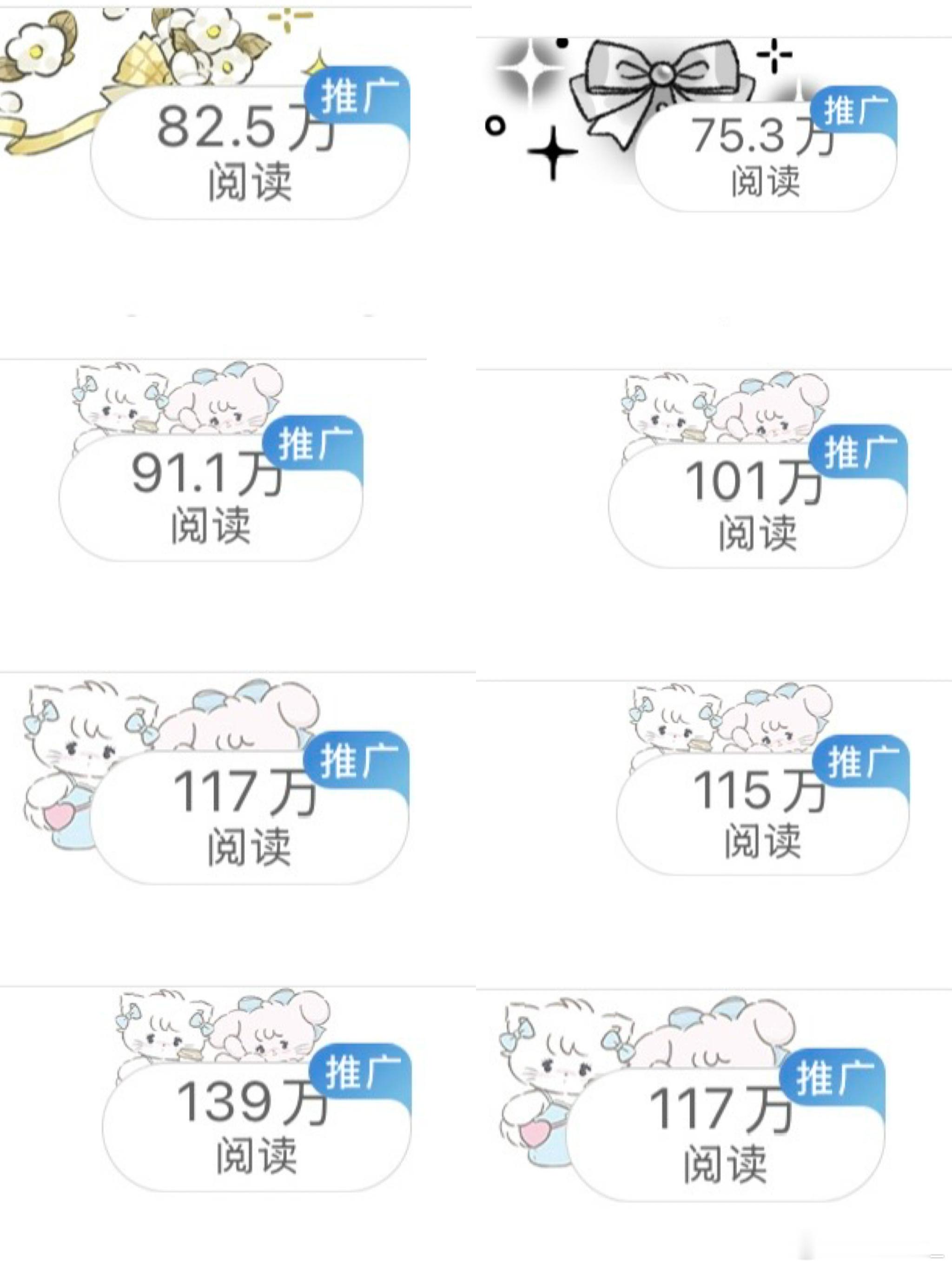 想要这种tjt进🐏推荐体的养养就有了养浩专属6｜每组11｜内外评