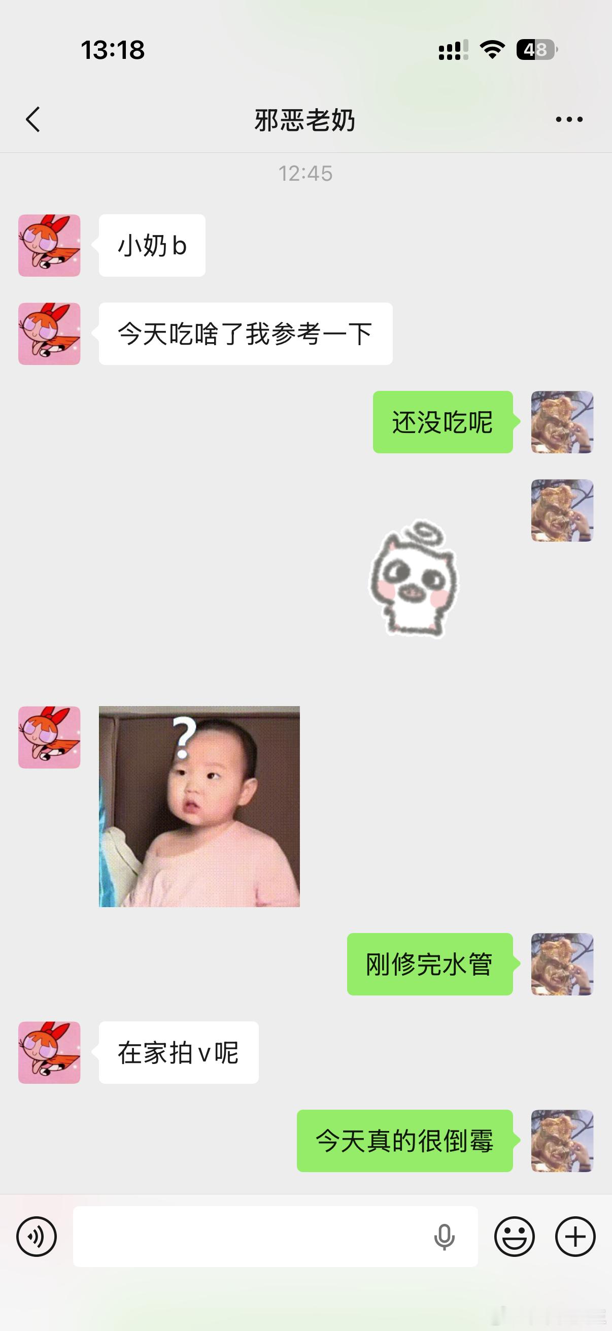 事已至此先吃饭吧。 