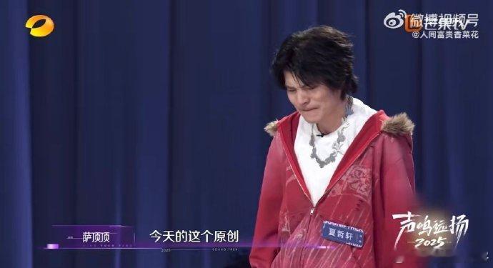 音综选手问奶奶借钱复读两次声鸣远扬两次复读只为追求音乐梦，还愿意放下顾虑向奶奶求