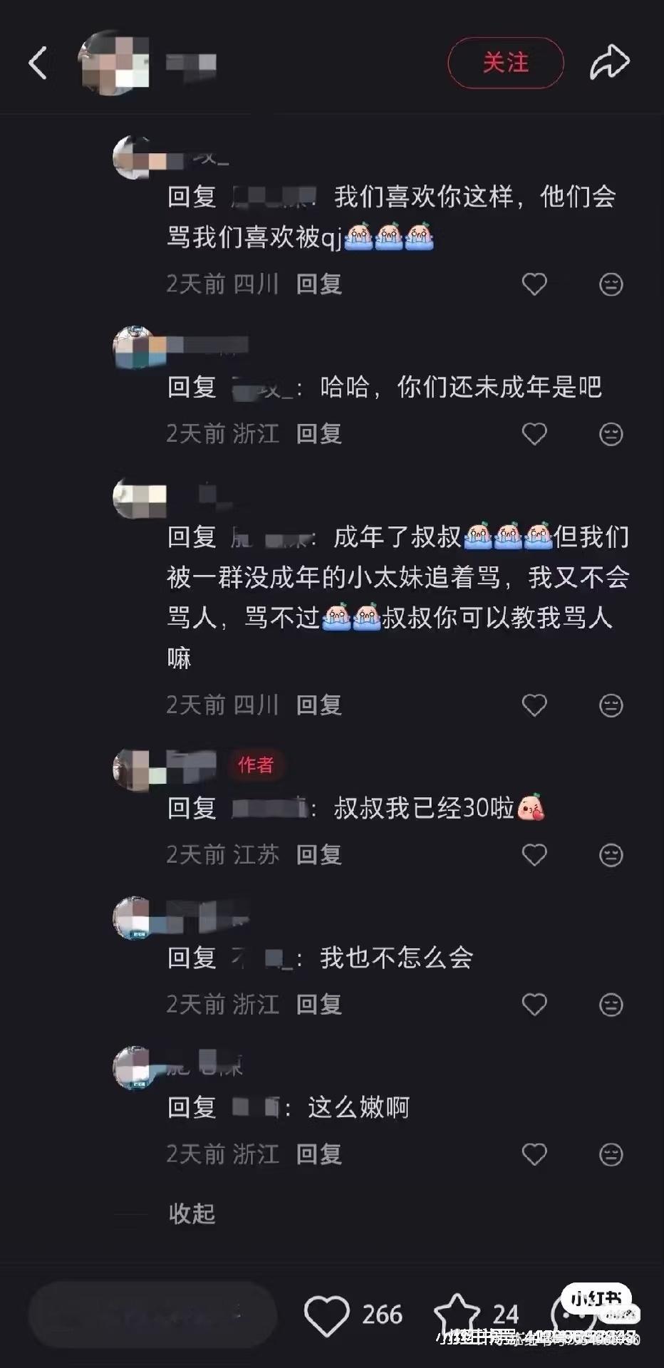 世界观重塑中，胖狼妈到底是什么生物“你们还wcn是吧”“叔叔你可以教我🐴人嘛?