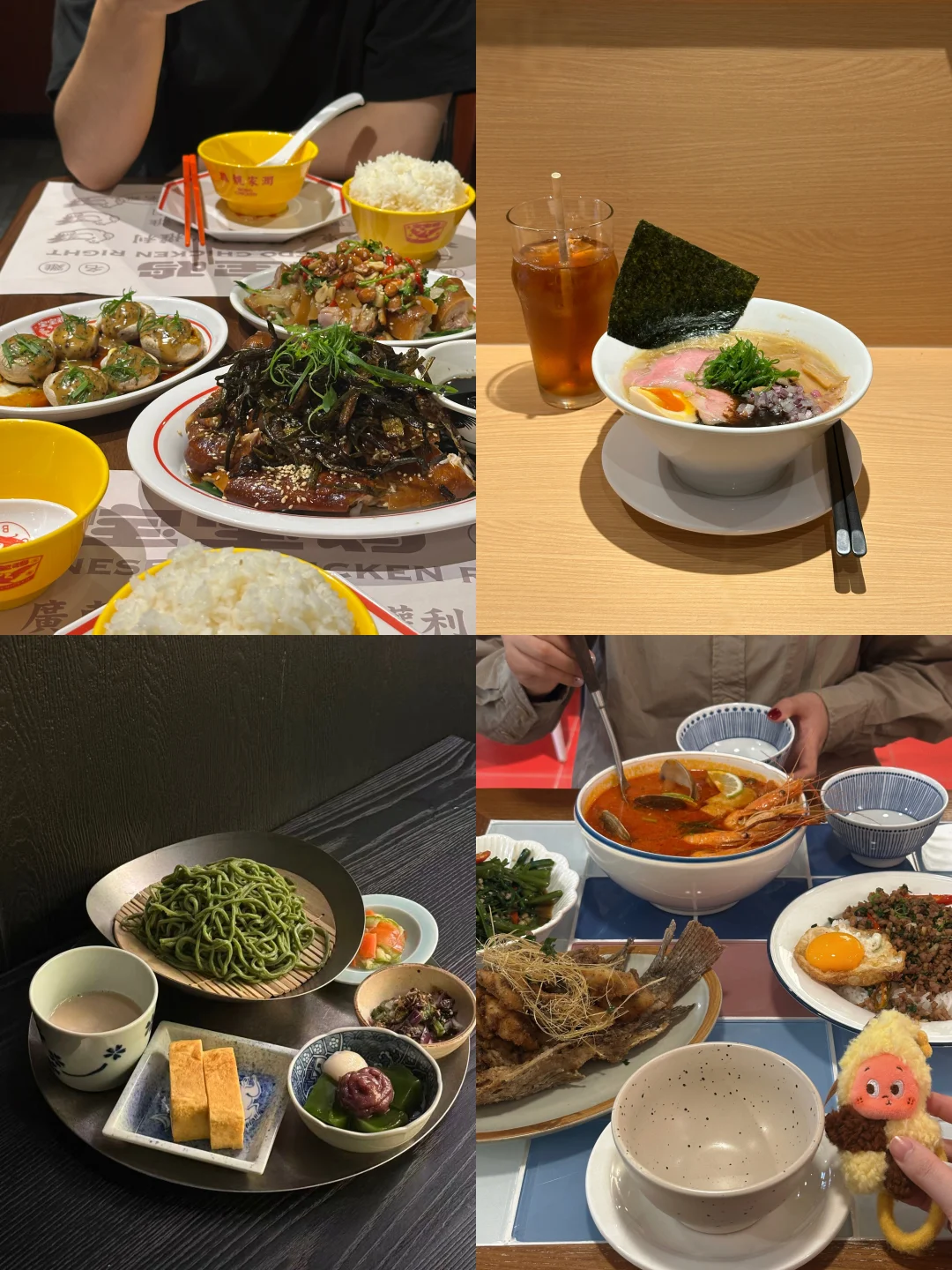 广州 天河区哼哧吃5顿🍚