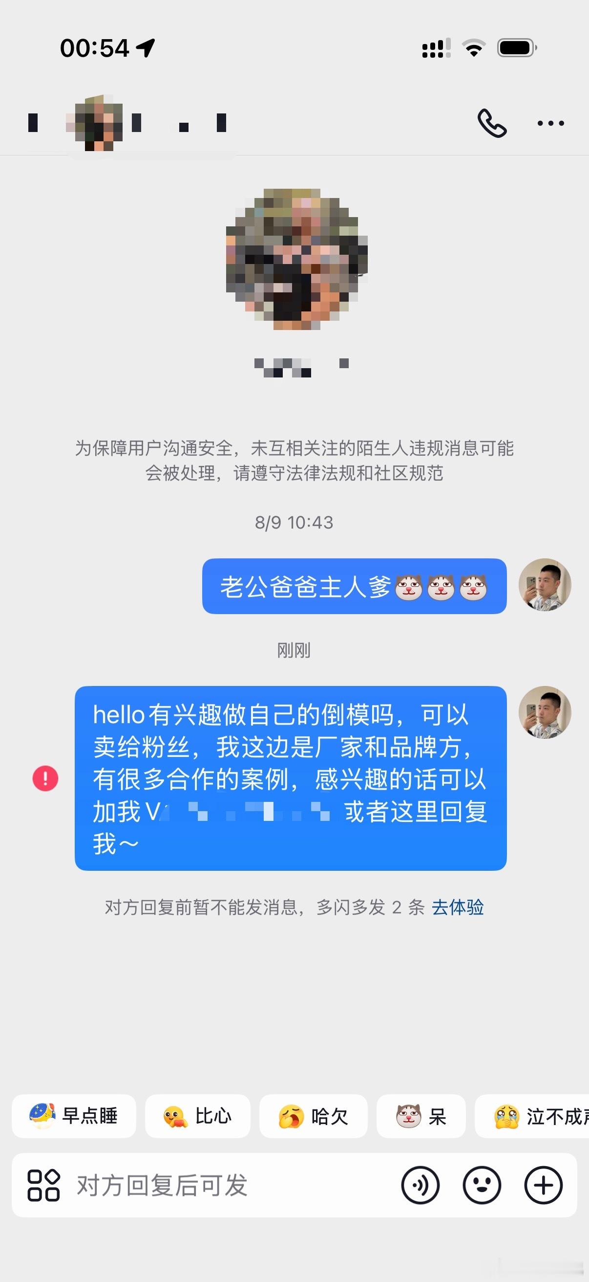又一次发生了[捂嘴哭][捂嘴哭][捂嘴哭]我怎么就不长记性呢[苦涩][苦涩][苦