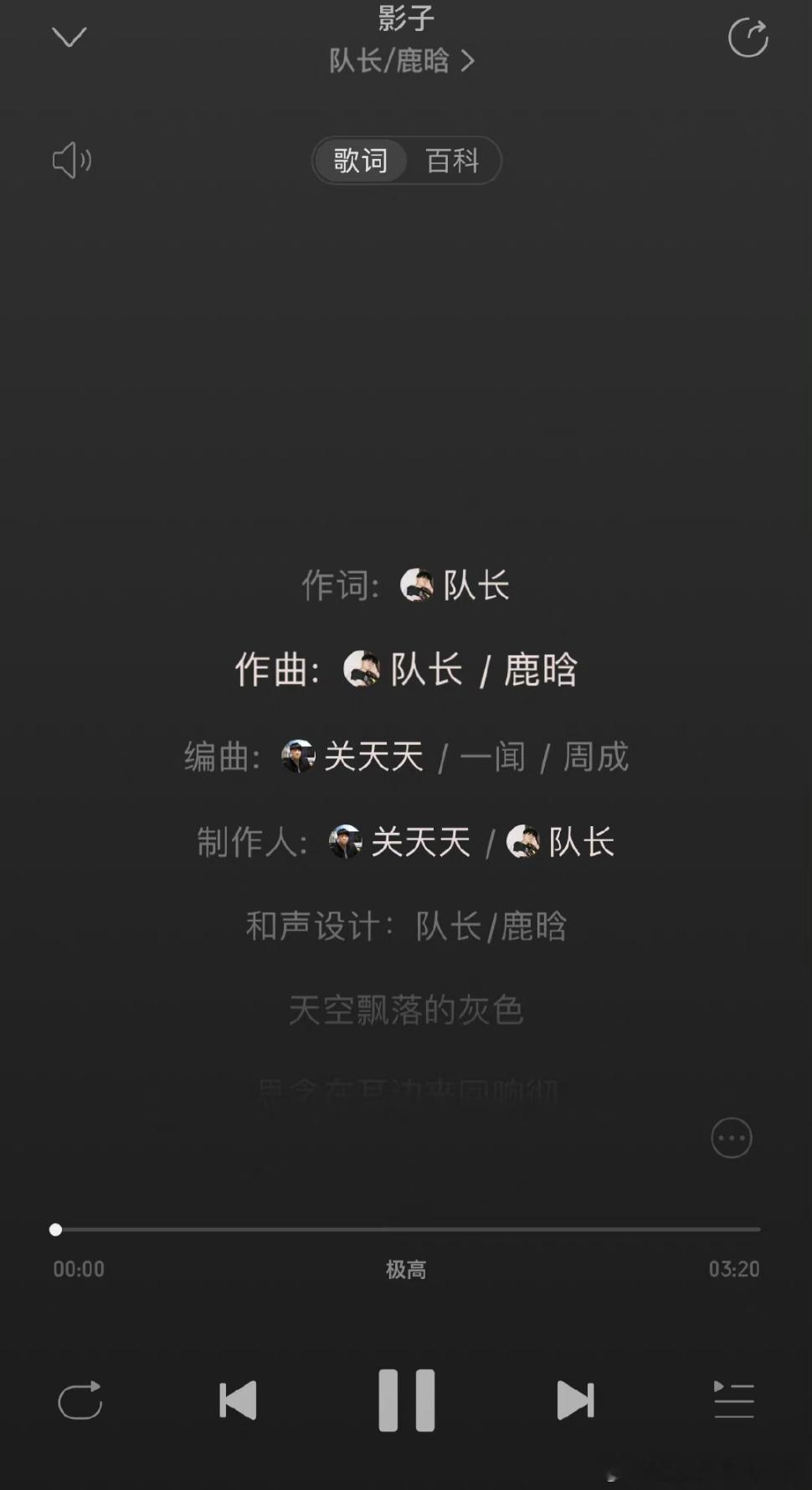 #鹿晗首次作曲##鹿晗作曲# 啊啊啊啊鹿晗你好会 ​​​