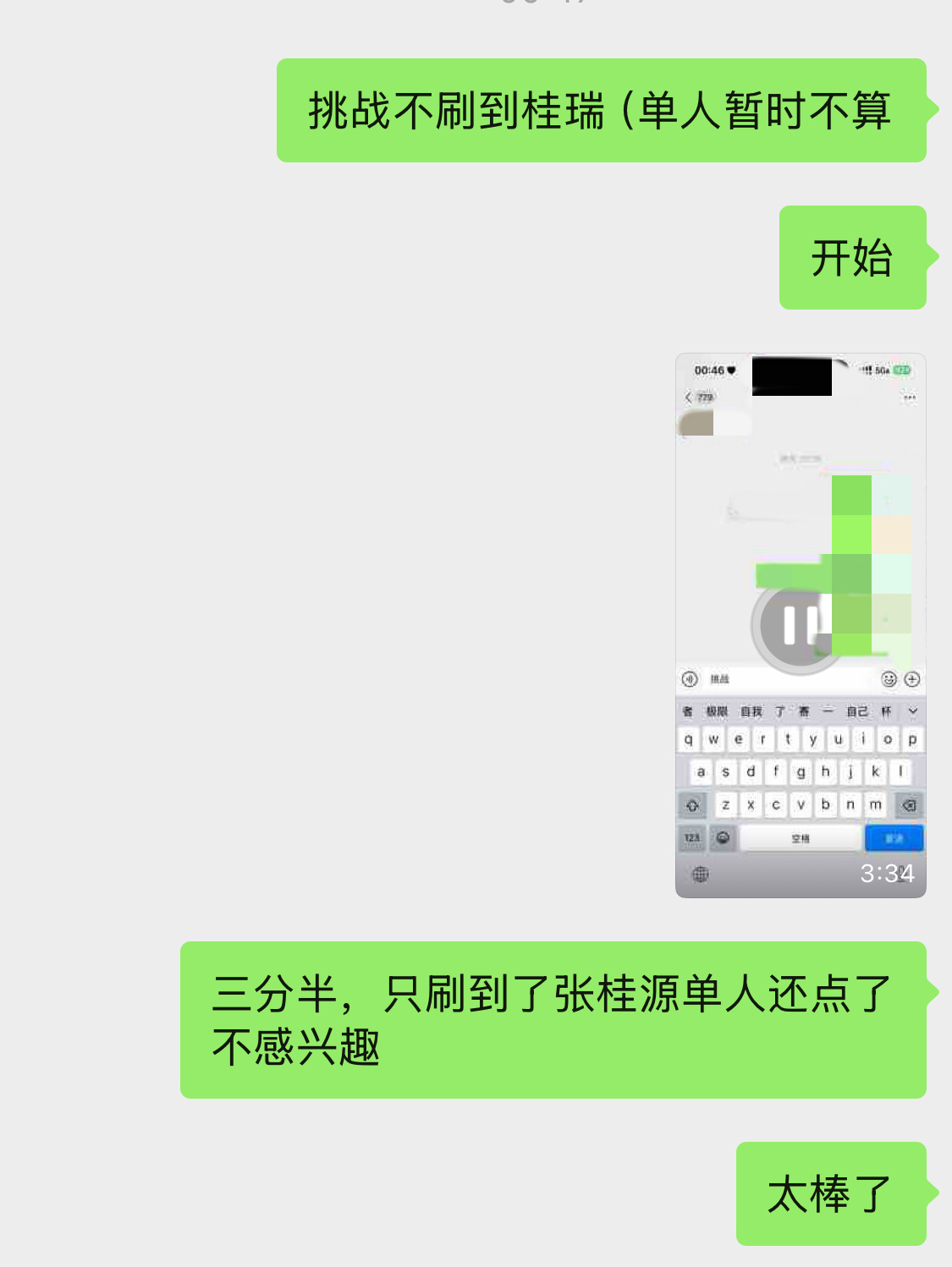 分享图片 