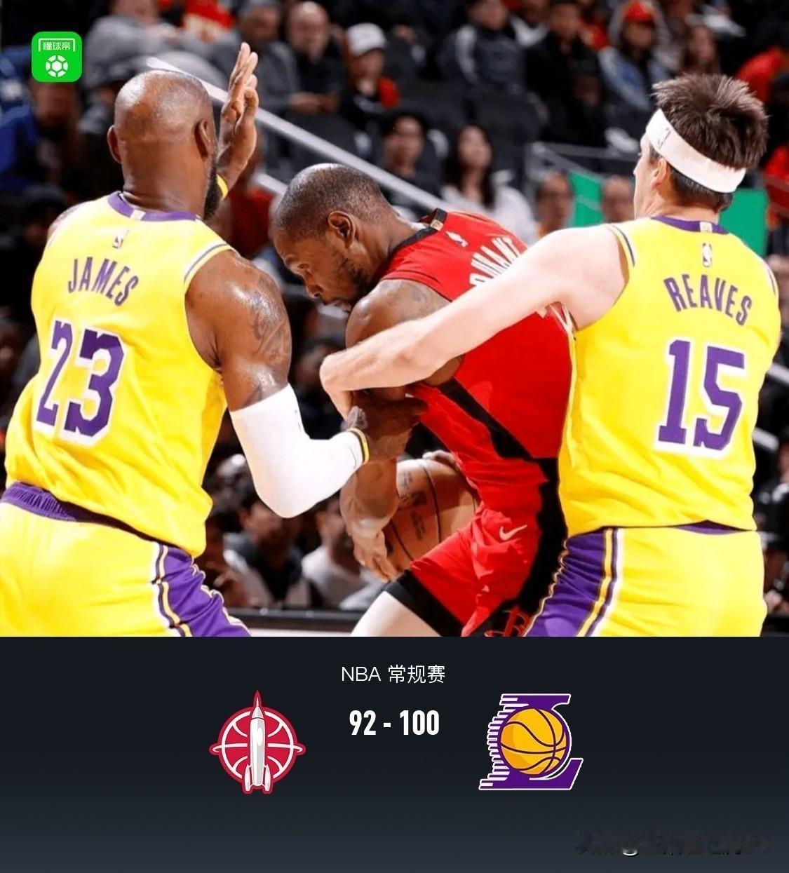 湖人100-92火箭迎6连胜，
乌杜卡真是没变化，不能安排杜兰特侧翼接球，每次都