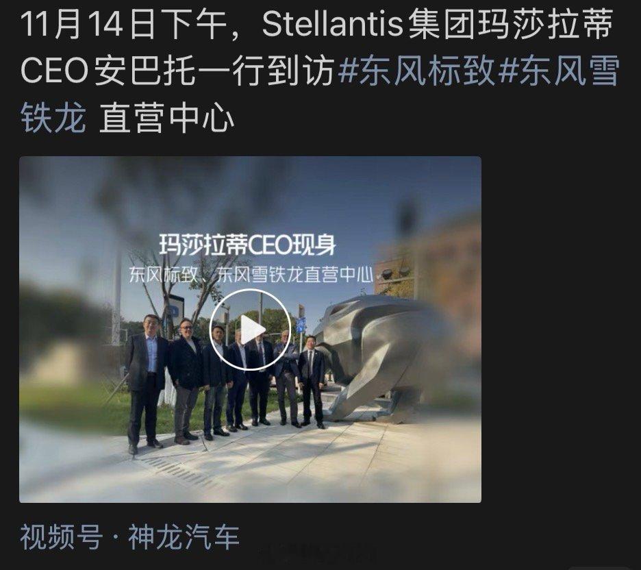 东风玛莎拉蒂？p.s.玛莎拉蒂于1914年创立，距今有超过百年的历史