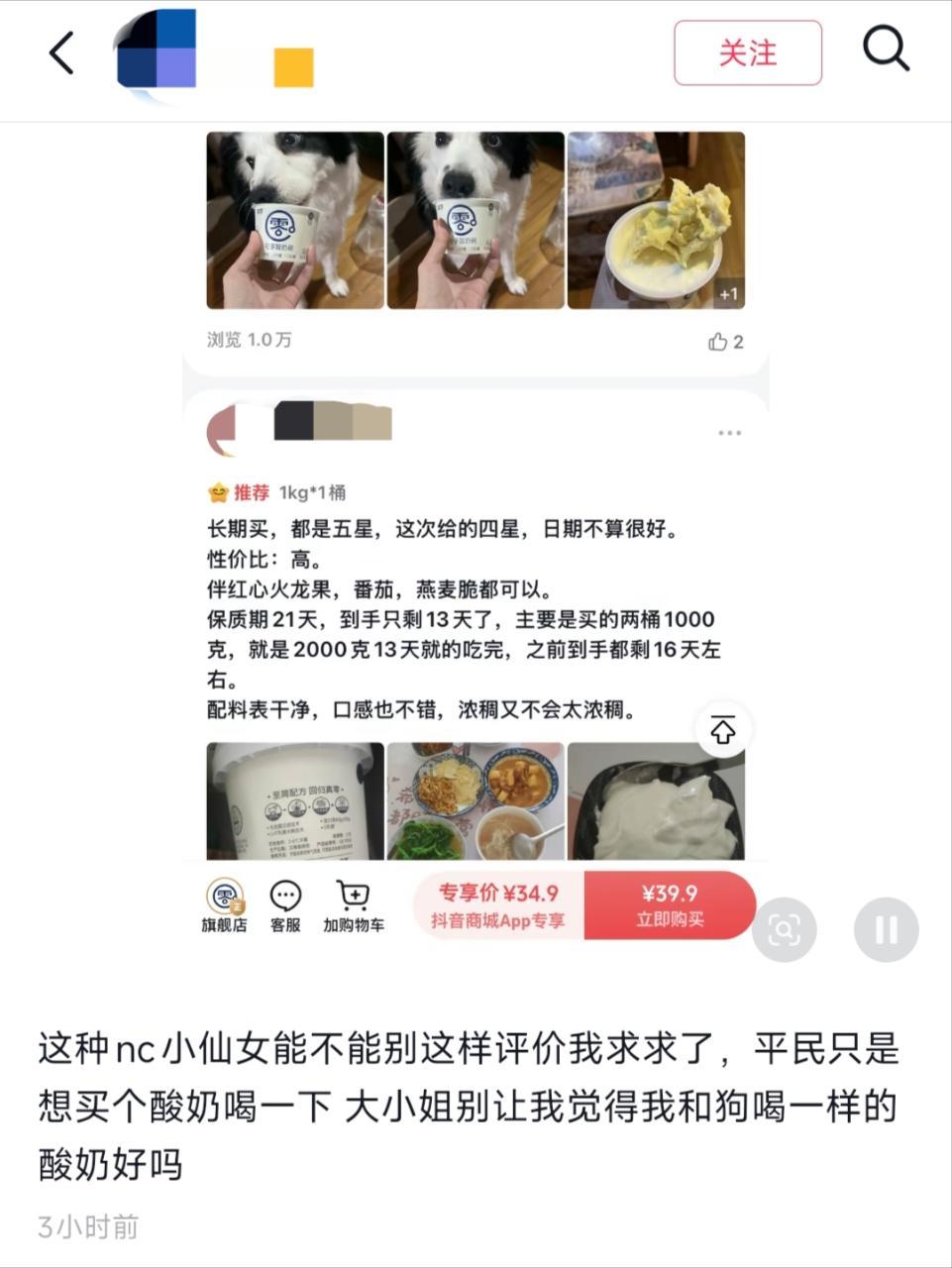 啊？ 