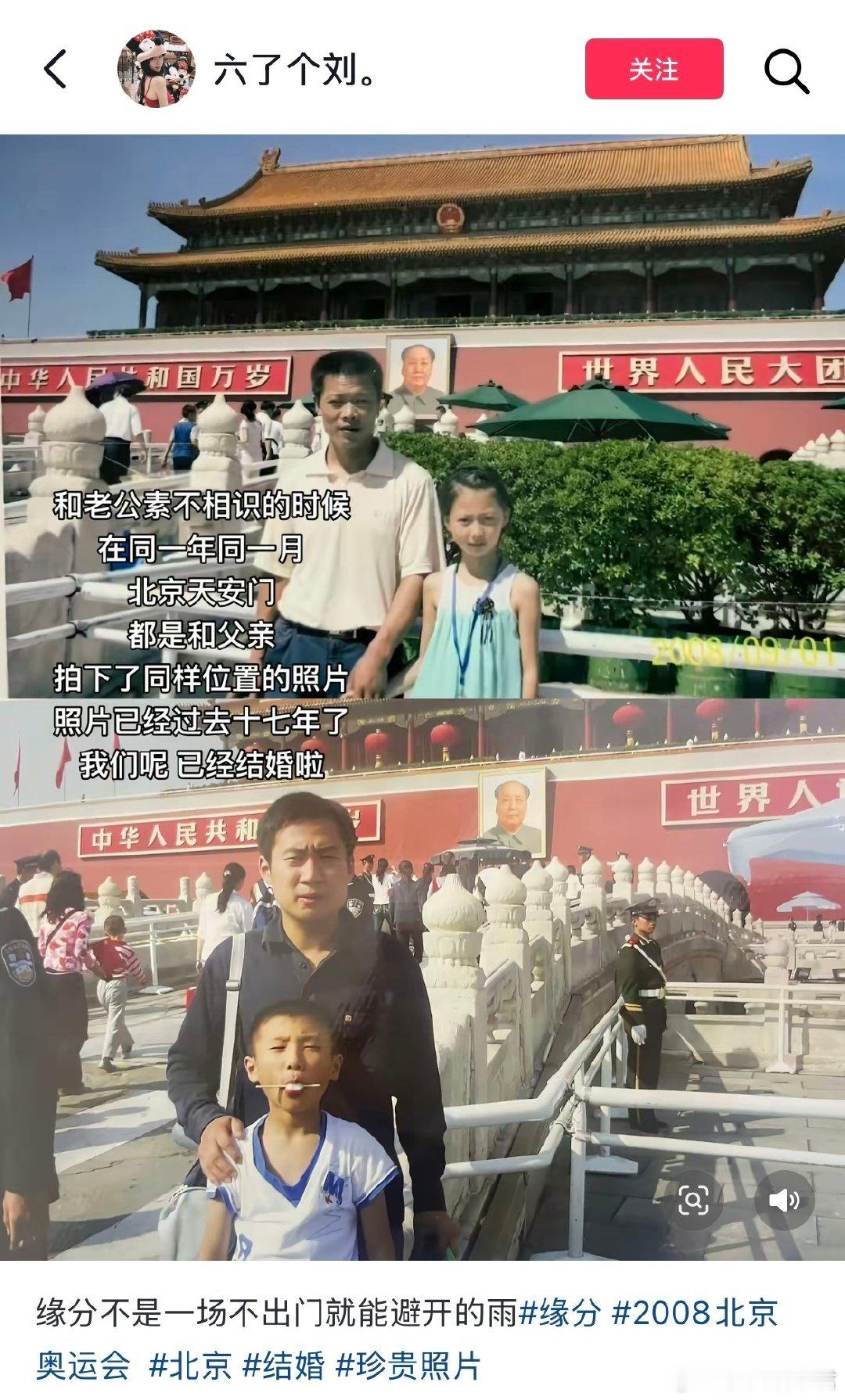 缘分不是一场不出门就能避开的雨 ​​​