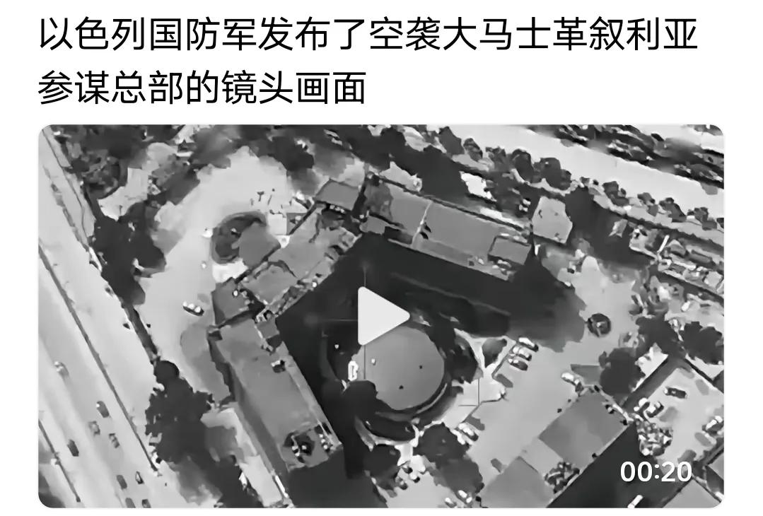 以色列不打伊朗，开始打叙利亚了，这是为啥呢？
内塔尼亚胡访美回来，针对伊朗的言论