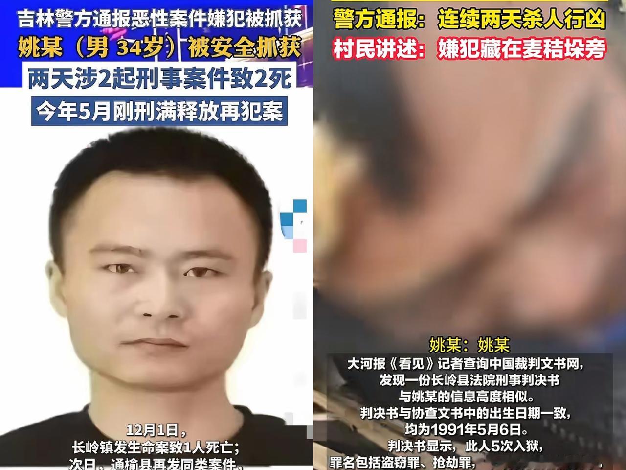 有没有想过？“人之初性本善”或许只是美好的愿望，有些人的恶，可能从根上就带着！