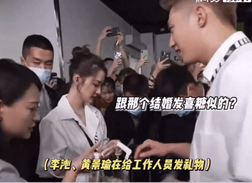 黄景瑜是真的喜欢李沁啊！他是一点不避嫌，看他这架势他还巴不得自己和李沁有点什么～