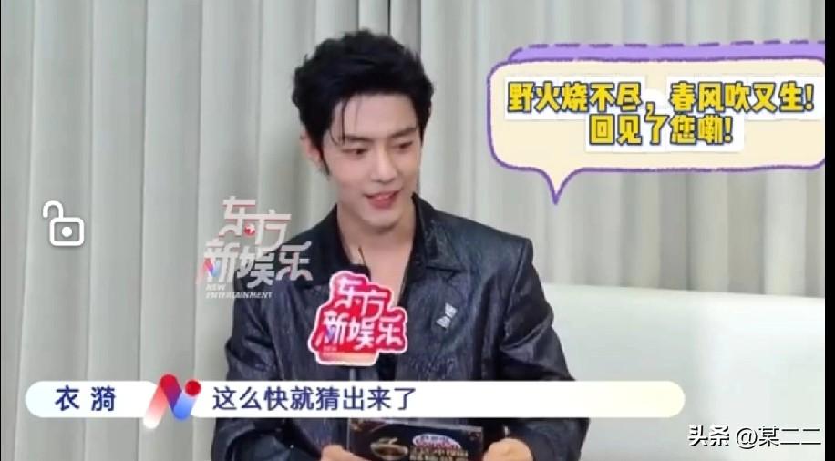 东方卫视今天放出了肖战采访小彩蛋，这个环节设计的好好啊，从肖战每篇杀青小作文里只