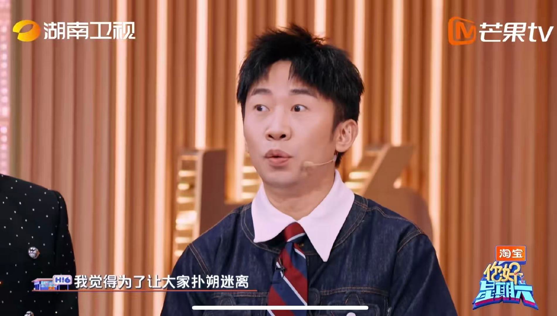 杨迪为别人的剧宣操碎了心你好星期六别人录节目摸鱼，杨迪录节目搞剧宣KPI！前有《