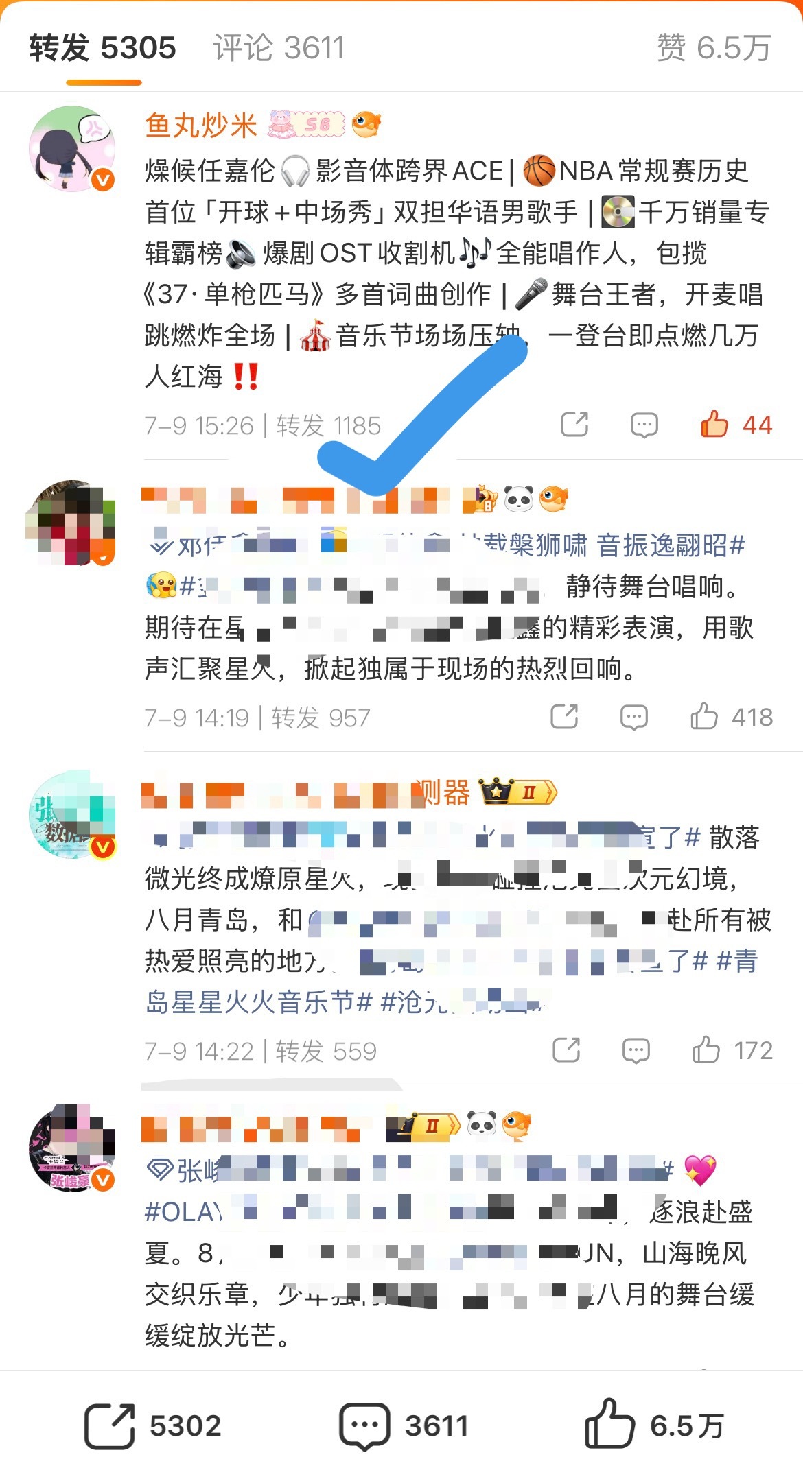 超丝来抡热᷂转᷂后面在追 网页链接