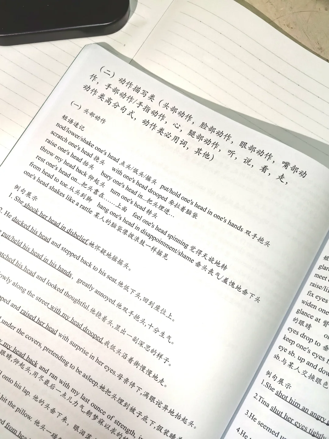 请问大数据推给不会写续写的学生❗
