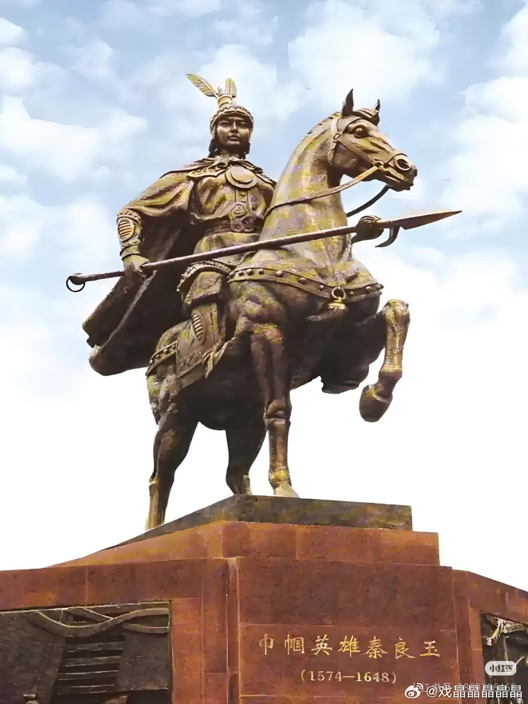 樊长玉原型是重庆女将军秦良玉别侮辱秦良玉将军了好吗？她身高186，75岁还能披甲