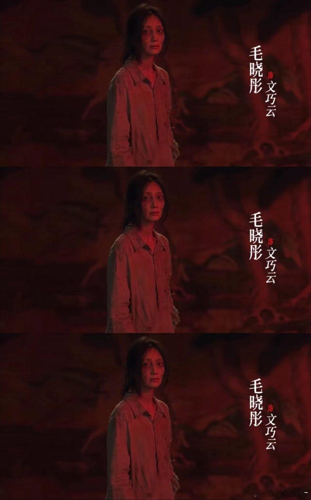 差点没认出这是毛晓彤/ 毛晓彤十日终焉甜妹爆改颠人     三秒镜头差点没认出毛