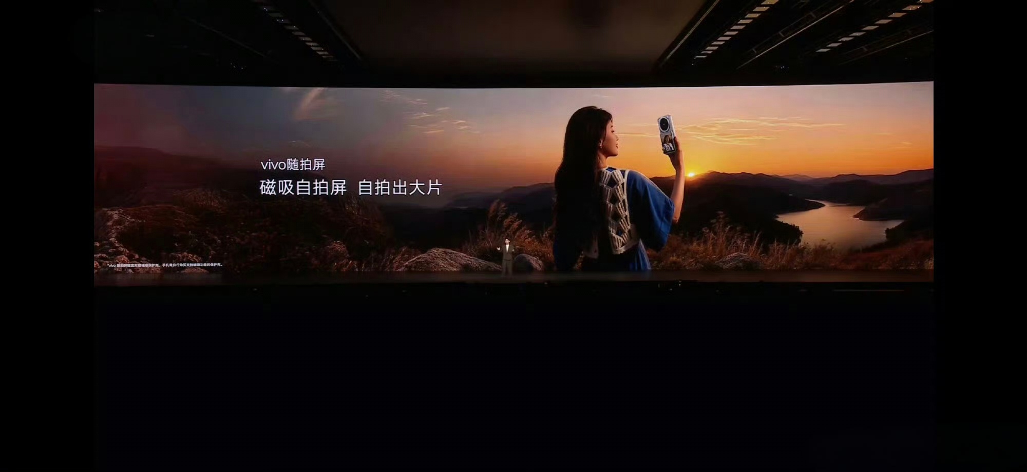vivo X500系列vivo这个随拍屏配件有点惊喜，日常自拍、拍vlog时当监