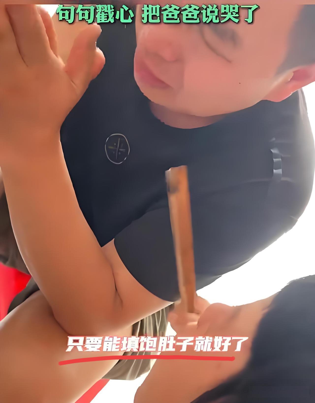 破防了！四川，爷爷把饭送到店里，爸爸嫌难吃。爸爸端着碗刚扒拉两口就皱眉头，嫌这嫌