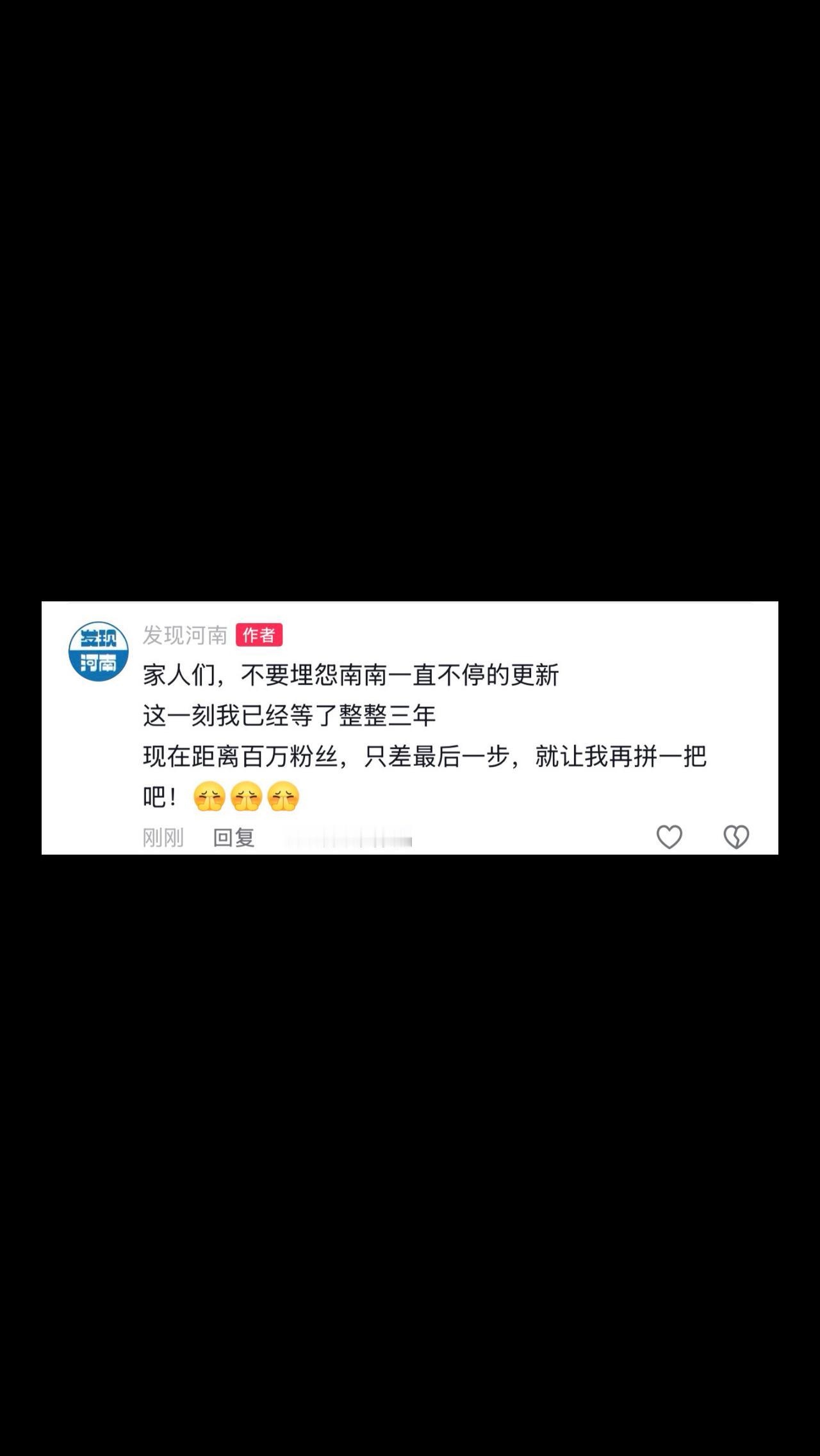三年了，留给我的机会真的不多了。
随着年龄慢慢增长，我越发感觉自己越来越跟不上新