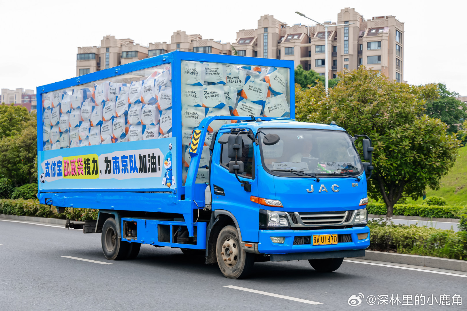 百店发支付宝助威袋为南京队加油 紫金•钟爱里的V字骑行路线超酷，骑手们带着袋出发