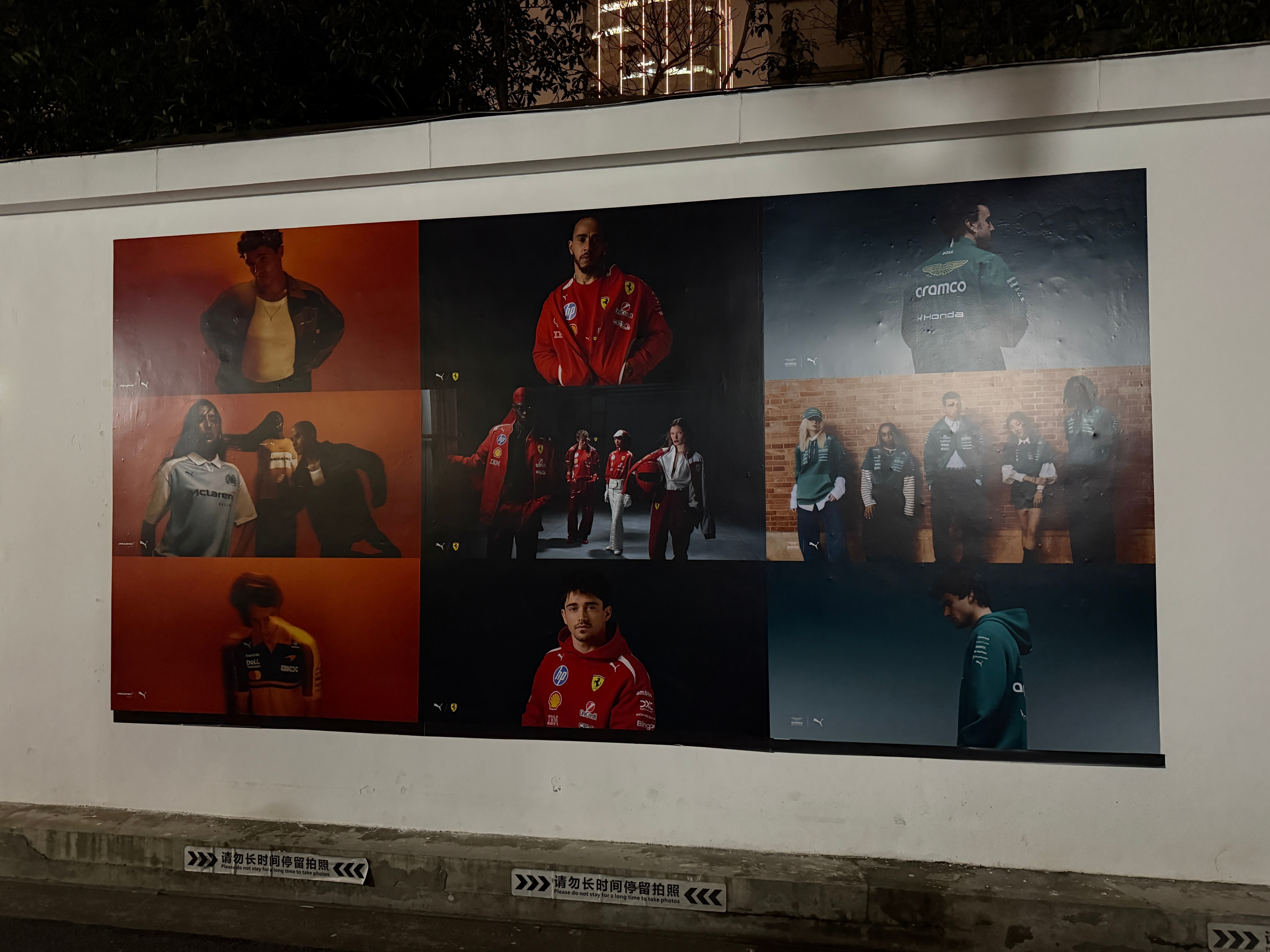 老板说海报欢迎来撕 谁能撕走 上海·Trophy Market(南华新邨店)