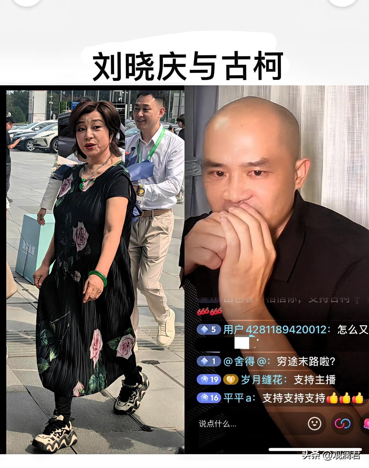 76岁刘晓庆现身北京街头，她身穿黑色大花朵的长款连衣裙，身上佩戴着翡翠首饰，碧绿