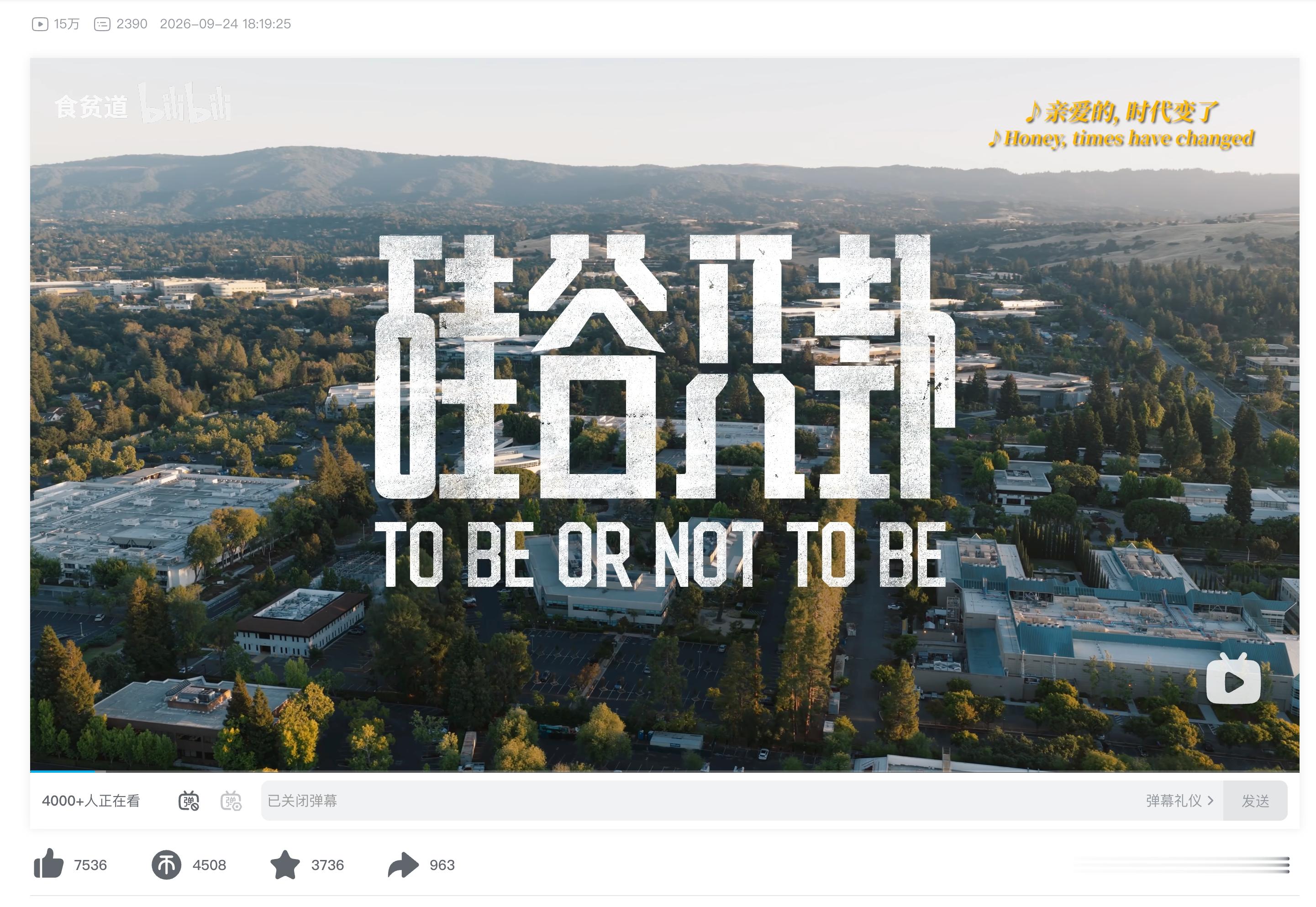 饼叔这集讲硅谷AI的充电视频值得一看。 ​​​