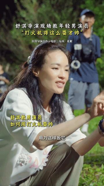 任何年龄的男生都有可能会爱上舒淇，不管舒淇多大年纪，她的身上总有一种奇妙的吸引力