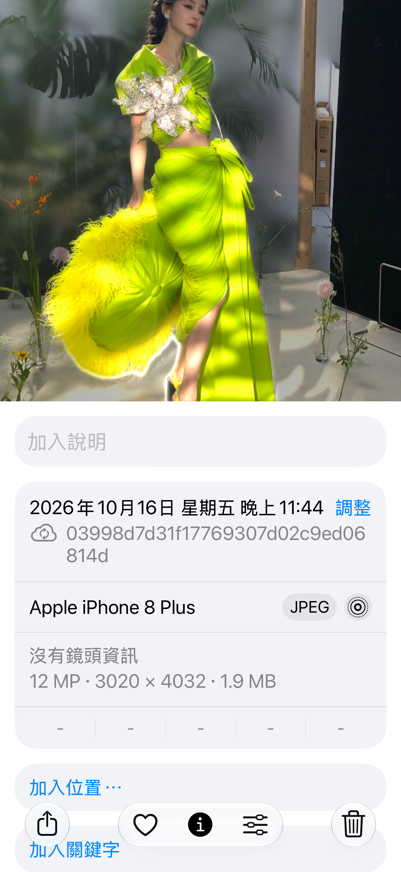 有的人好在意哦，做梦都想原相机里也长得跟精修一个样吧。iPhone 8p原相机实