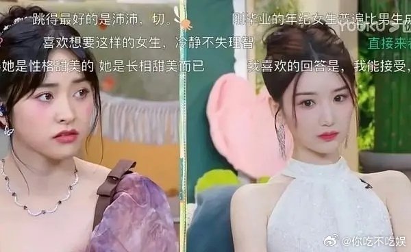 这相对比，简直就是脏脏包跟雪媚娘啊。 