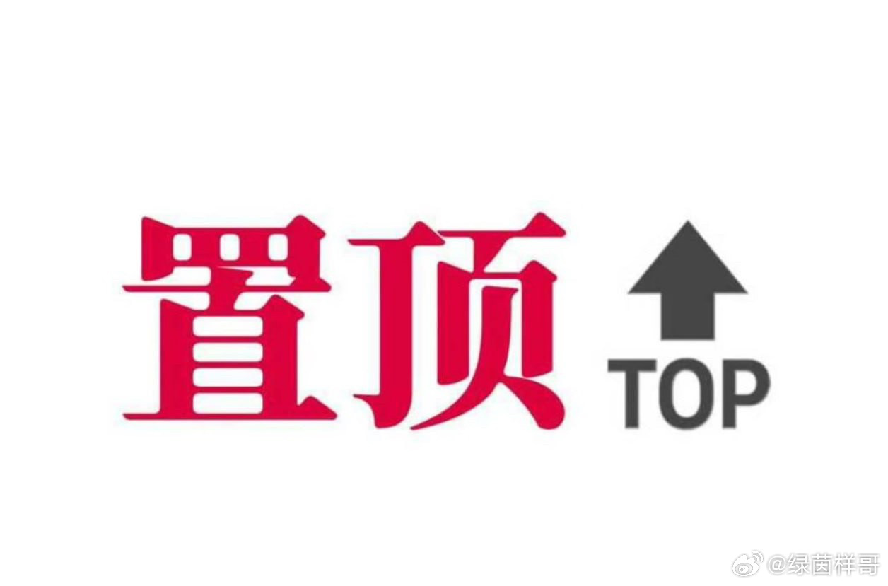 状态炸裂，昨晚公推场场暴击笔分全部🎯！三场欧罗巴杯我将继续在粉丝裙内发车，跟上