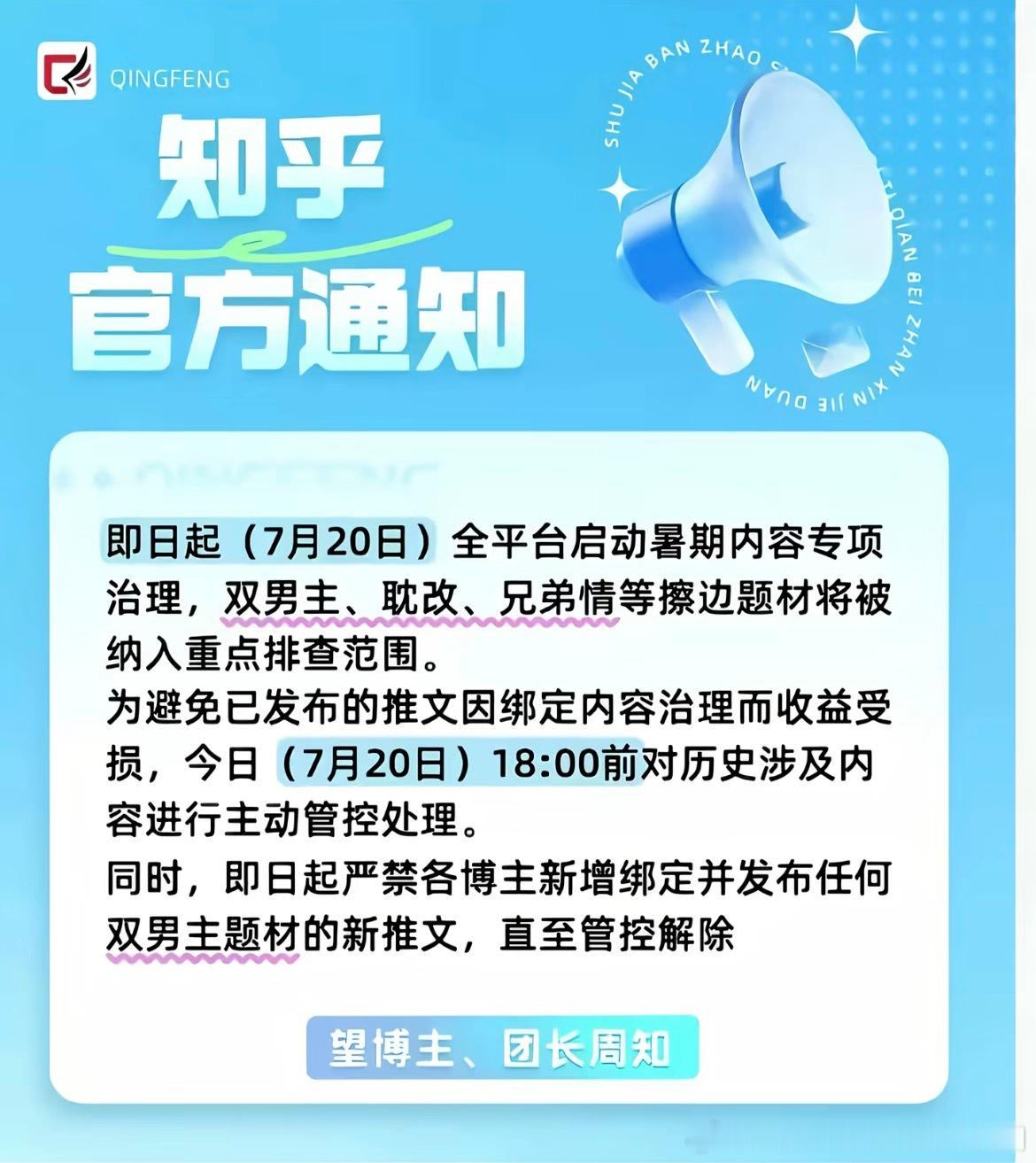 我都成年人了也不能看吗