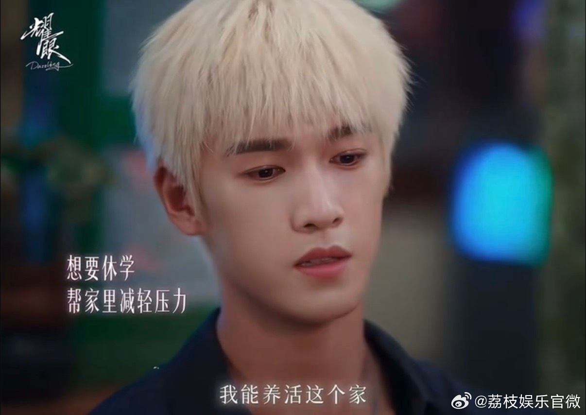美强惨痞帅也是让李昀锐演爽了 李昀锐演的邢武简直是美强惨痞帅天花板！为了家庭各种