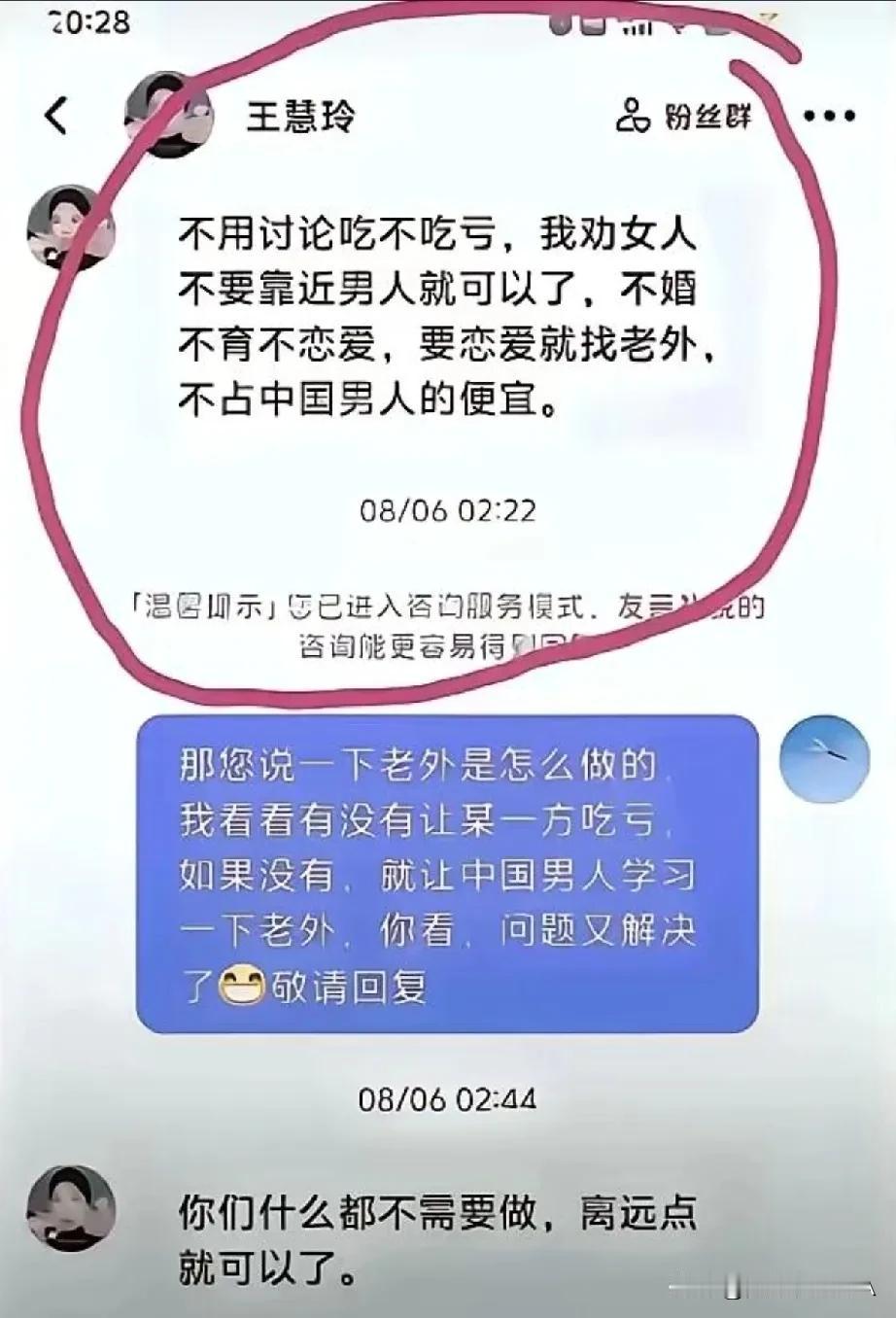 王慧玲，又一个网络毒鸡汤制造者，她把自己的不幸，总结为自己的标准，让同样生活不理