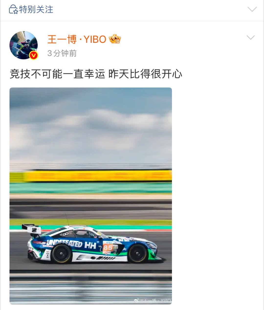 你要喜欢一个本身就很好的人，这一刻具象化了从20年到26年，每次都是王一博出面 