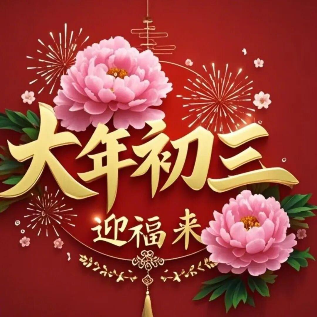 骏马启程得现金我正在参加骏马启程分50万春节活动。完成任务使骏马加速，累计里程越