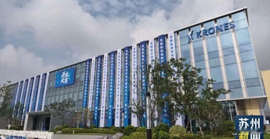 德国巨头再投太仓，一厂不够用了吗，二厂到底想干什么。
10月13日，克朗斯太仓二
