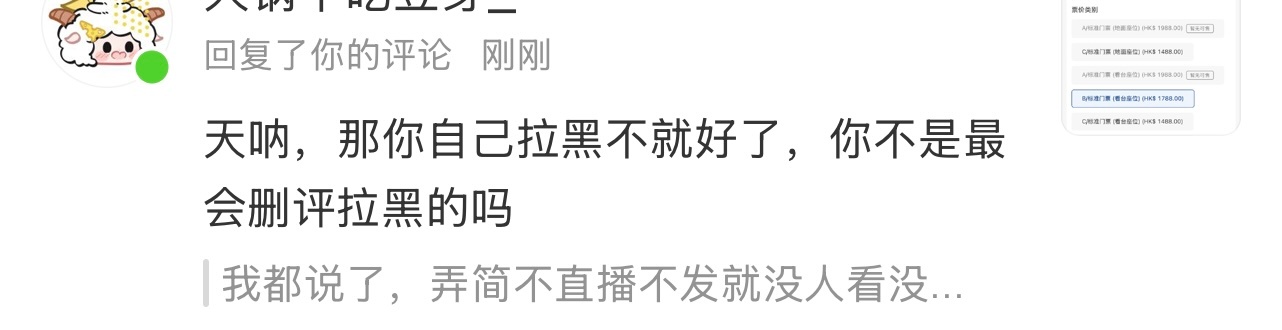 这种自己提的要求我都会满足的哈✌🏻 