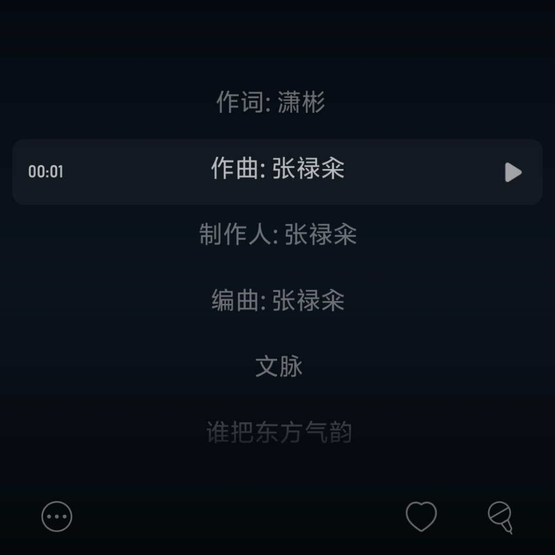 张云雷新歌文脉 诶 是华夏的熟人哦