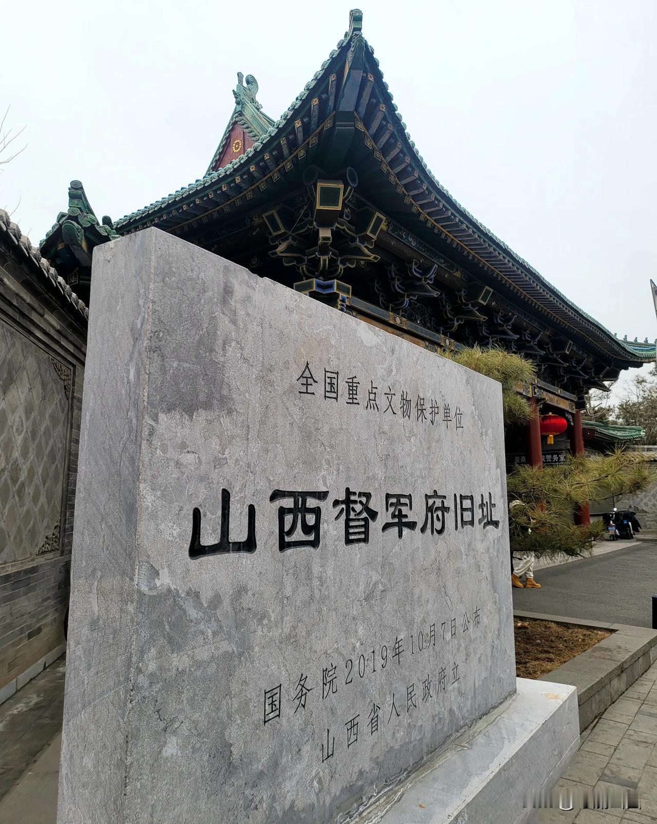 根据太原市发改委 关于晋商博物院继续执行临时 门票价格的通知) (并发改价调字[