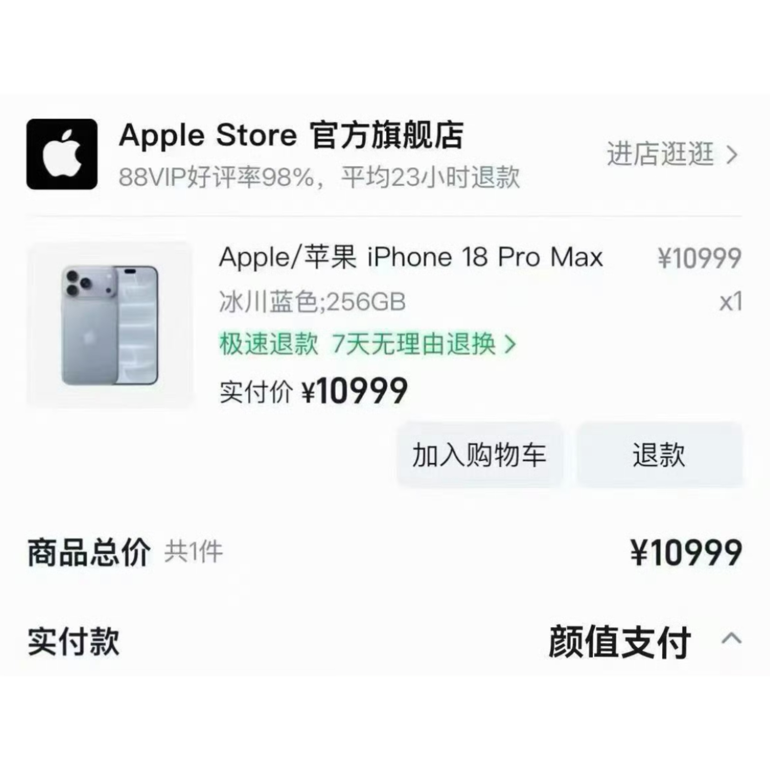炉管们请知道我一直那么有实力[流鼻血][yeah] ​​​
