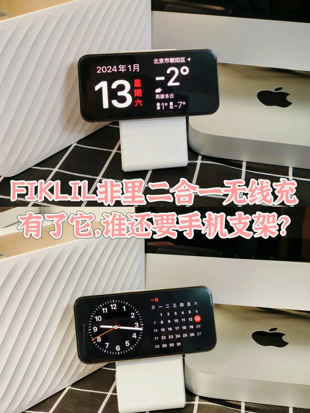 你在用手机支架的朋友