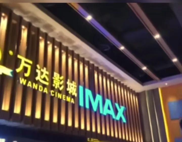 卖掉万达电影，王健林真的只是缺钱吗？
 曾经放话“先定一个小目标，赚它一个亿”的