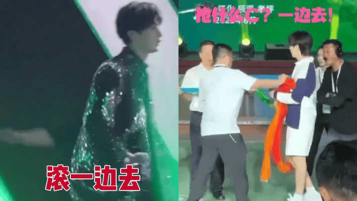 成毅音乐节延时疑似被催下台嗯？右边又是什么什么情况一？