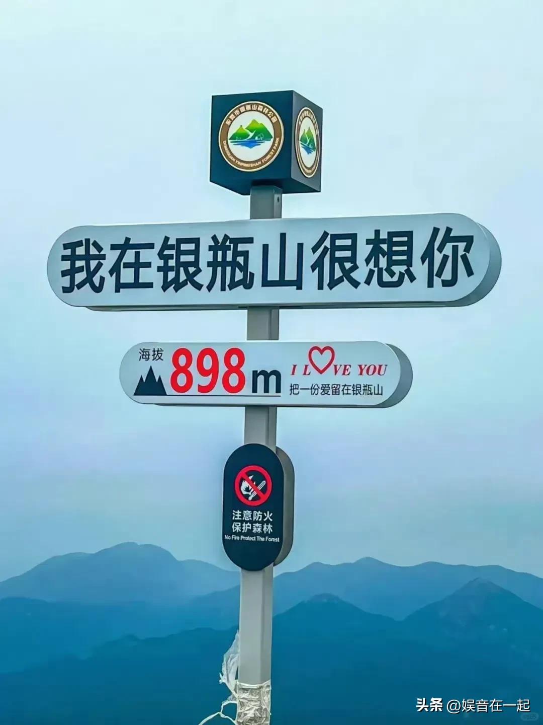 受持续强雷雨影响，东莞银瓶山森林公园发布通知，7月6日至12日，遇暴雨天气将临时