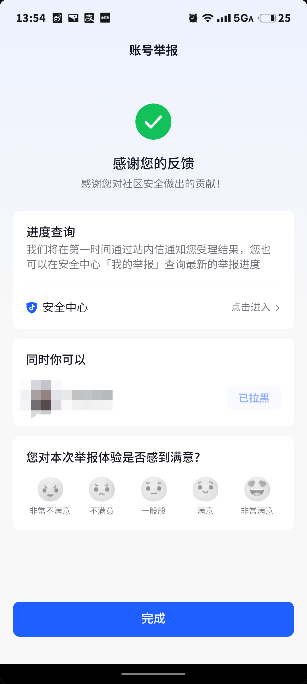 今日枪毙名单