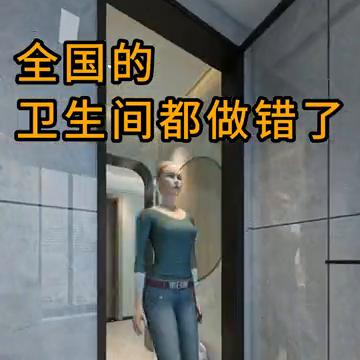 全国的卫生间都设计得不够人性化。传统的洗漱区采光差、空间狭窄，瓶瓶罐罐堆满台面，