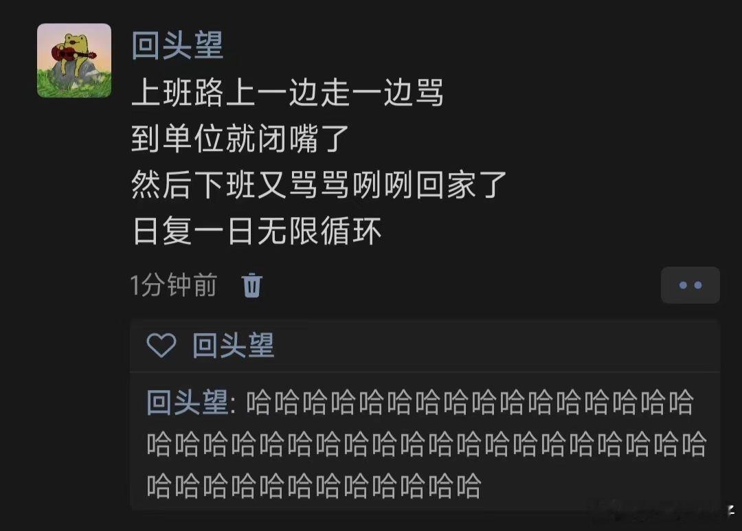 陷入循环🔁 ​​​