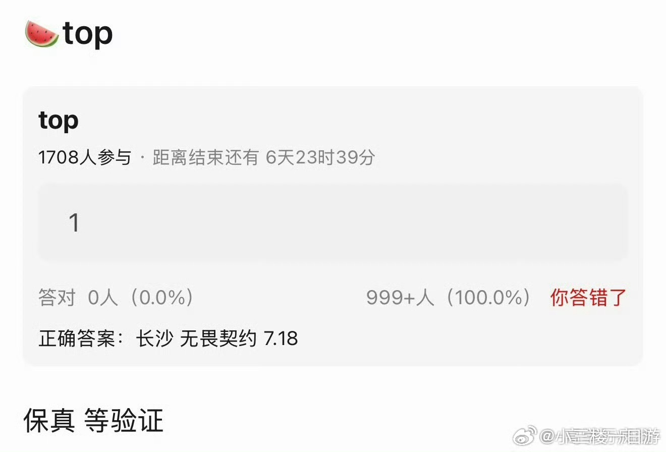 🍉TOP无畏契约表演赛不得给哥几个都得打美了top